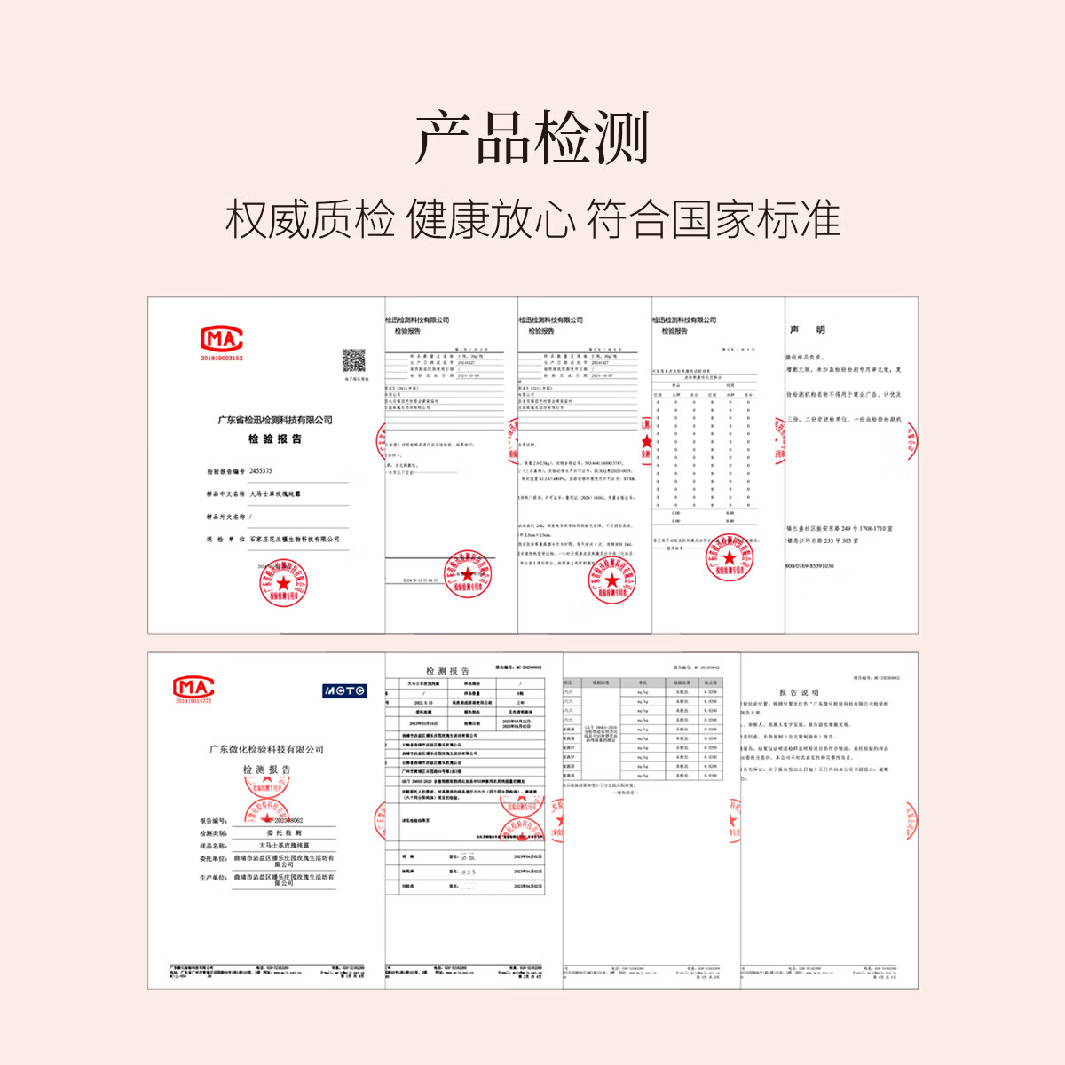 花兰槿大马士革玫瑰纯露爽肤水湿敷