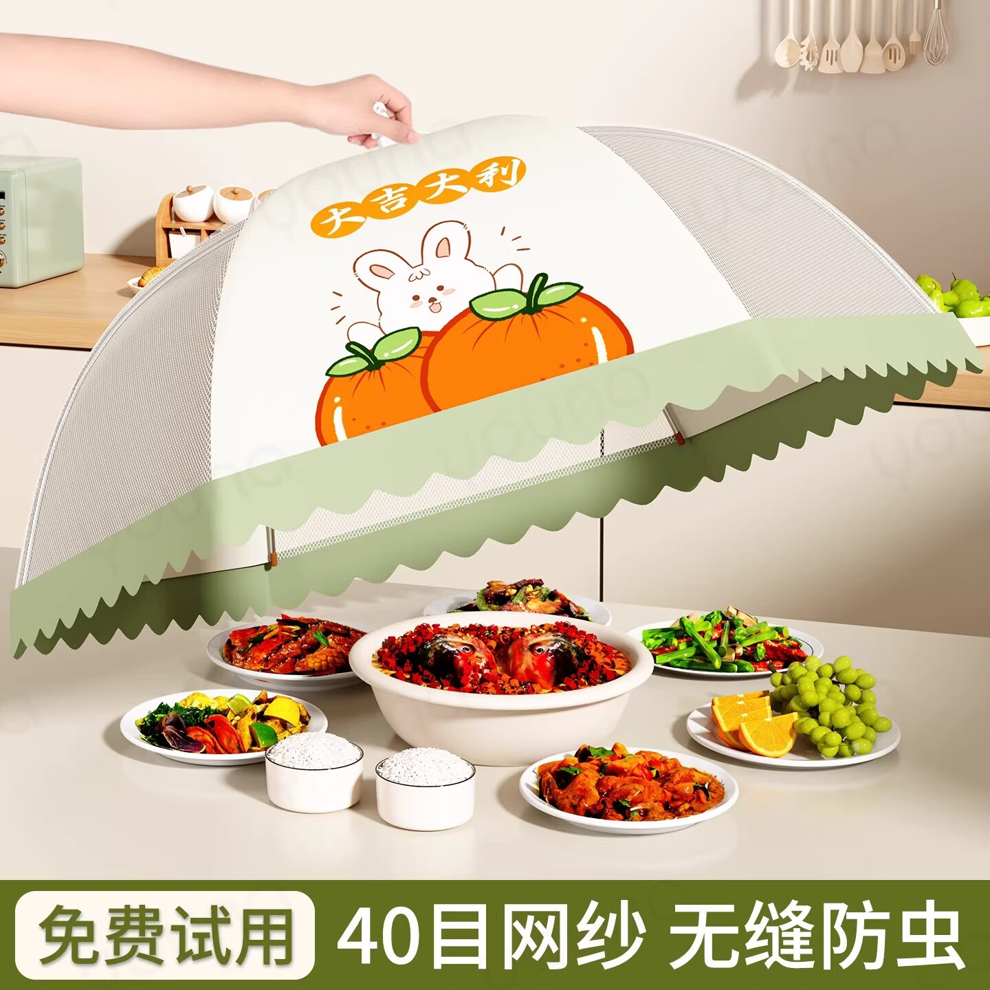 宅晓只菜盖罩2026新款家用可折叠餐桌罩厨房防蚊虫菜罩剩饭剩菜食物罩 【平安喜乐】圆形70cm【加粗骨架/加密网孔/防虫防蝇】