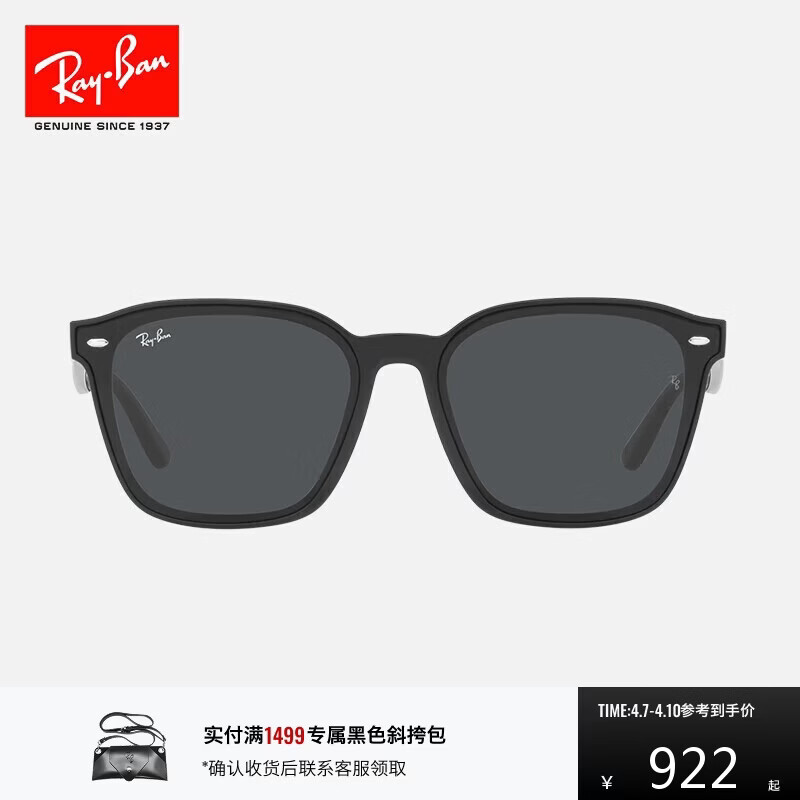 雷朋（RayBan）雷朋方形大框太阳镜时尚高级开车防晒墨镜0RB4392D礼物