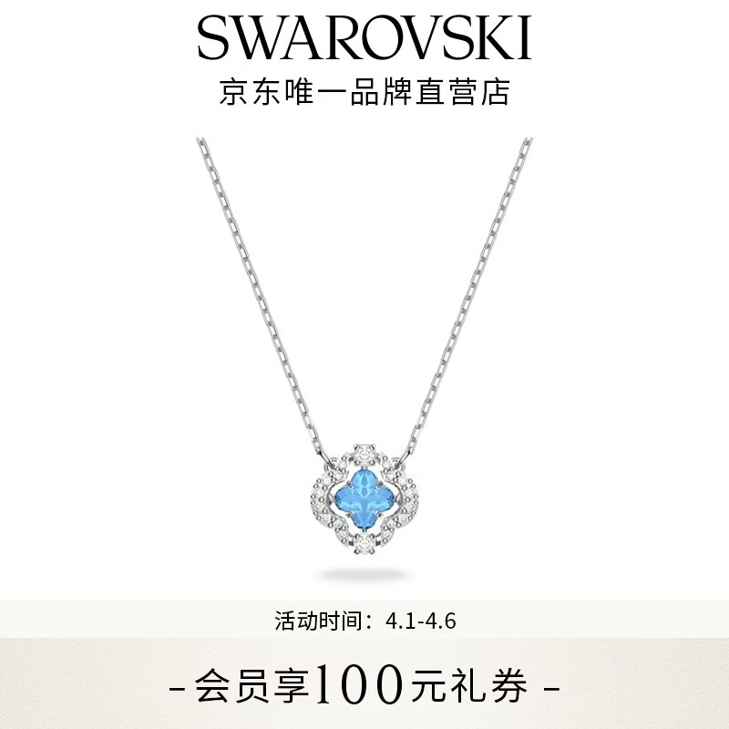 施华洛世奇（SWAROVSKI）【生日礼物】Una项链女吊坠轻奢小众高级感送女友女 湖水蓝 跳动的心-四叶草5642927