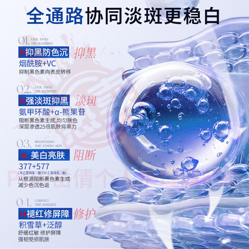 岳倩bwp凝胶烟酰胺面霜美白祛斑抗氧化去黄提亮肤色祛黄褐斑雀斑正品 5盒 高倍美白 更透亮 官方自售