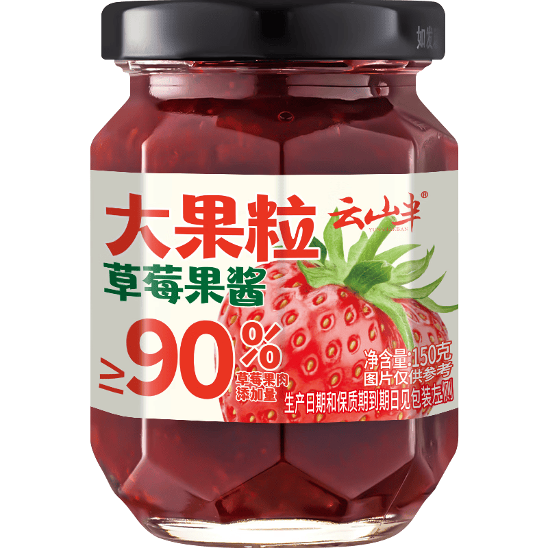 云山半大颗粒草莓酱150g 果肉添加≥90% 儿童0脂肪无添加面包涂抹酱