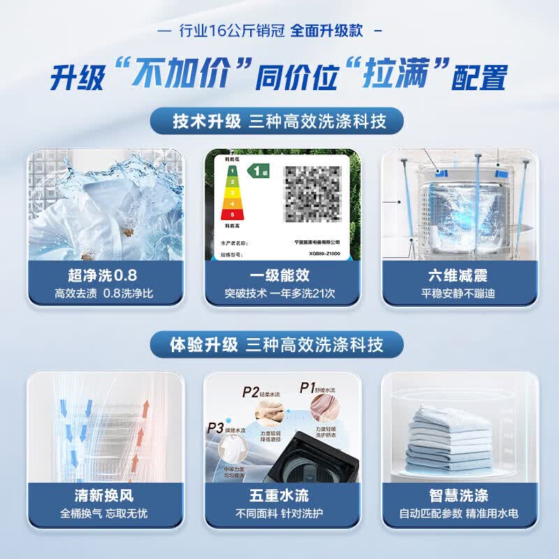 Hienor洗衣机全自动新一级能效家商两用波轮大容量 洗脱烘一体机蓝光洗护防缠绕直排式 50KG【奢华容量+洗烘一体+玻璃盖板】 波轮