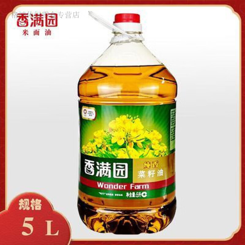 可钦香满园【纯香菜籽油5升】食用油健康商用  转基因 香满园
