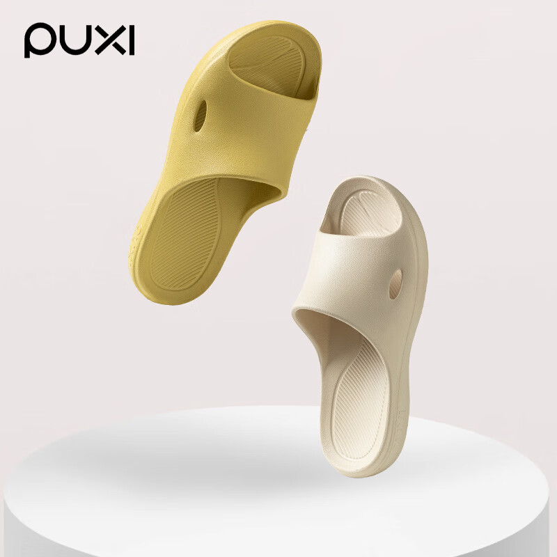 朴西拖鞋男款室内家居浴室洗澡防滑卫生间软底踩屎感情侣大码凉拖 浅绿色 【EVA-浴室防滑】 39-40 【推荐拍大一码】