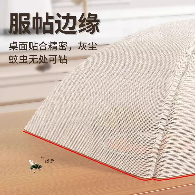 JCZS德国菜罩2026新款菜盖罩家用可折叠防苍蝇餐桌剩饭食物罩神器 升级款轻奢白-圆形80cm一体成型 | 紧密贴合 
