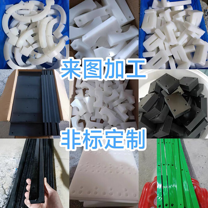 ALPP板PA66尼龙板块POM板超耐磨塑料板HDPE聚乙烯UPE板棒材加工定制 【白色】2mm 1米*2米（卷发）