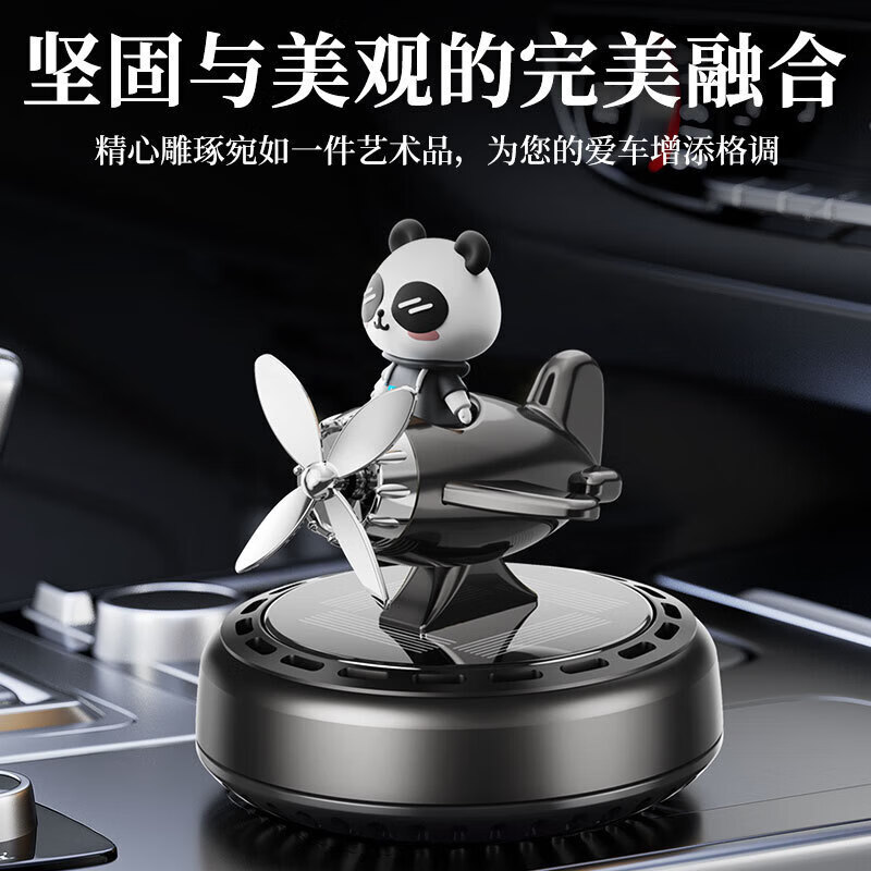 新款太阳能旋转车载香薰熊猫公仔汽车香水摆车内用香水 红色【配送1瓶栀子花精油】