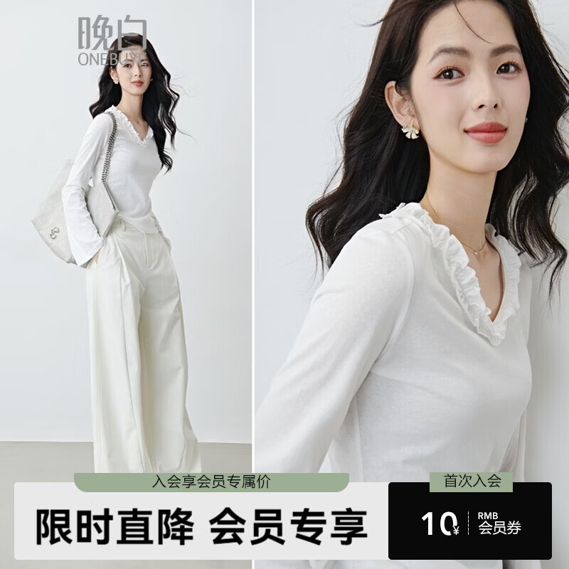 晚白2026年春款立体木耳花边V领雪花棉上衣舒适百搭设计感T恤衫女 白色 M