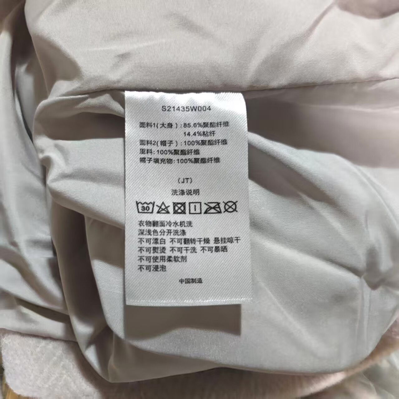 清仓 笑脸男童冬装呢子大衣 黑色 110