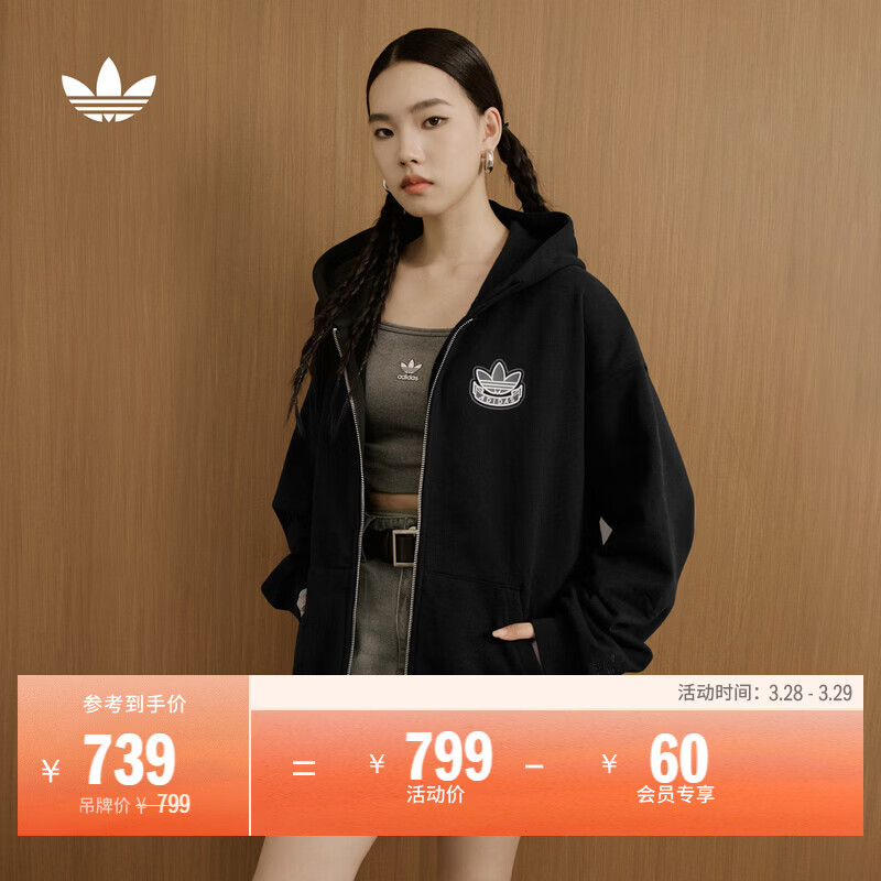 adidas 2025针织运动连帽夹克外套男女秋季阿迪达斯三叶草 黑色   2XL  