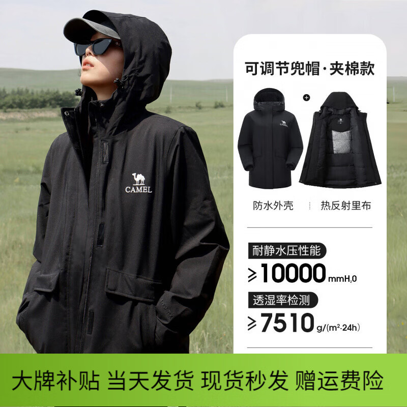骆驼（CAMEL）夹棉冲锋衣男女夹克硬壳外套防风防水进藏旅游保暖棉服登山服 A24CF04677，幻影黑，女 M
