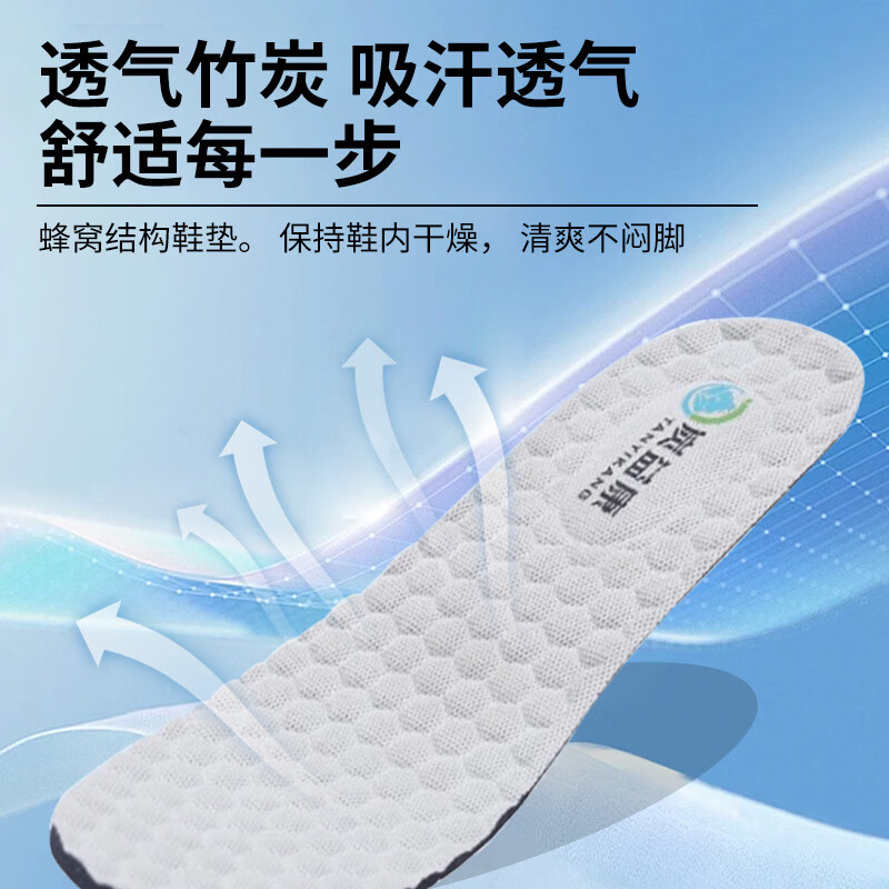 康炭予炭基鞋垫强效吸附久穿不臭减震透气防臭吸汗鞋垫足弓支撑缓震 活动专享35码-44码鞋垫（联系客服备注尺寸）
