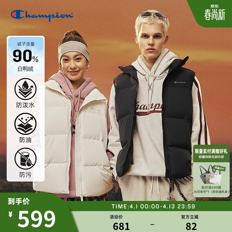 Champion【丁禹兮同款】[三防]冠军羽绒马甲男25冬新款休闲风 黑色 M