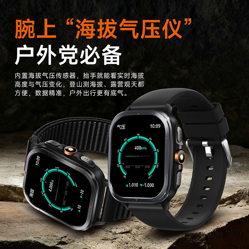 KPEP【GPS多星定位】北斗GPS定位轨迹户外跑步防水心率血氧睡眠监手表 硅胶粉