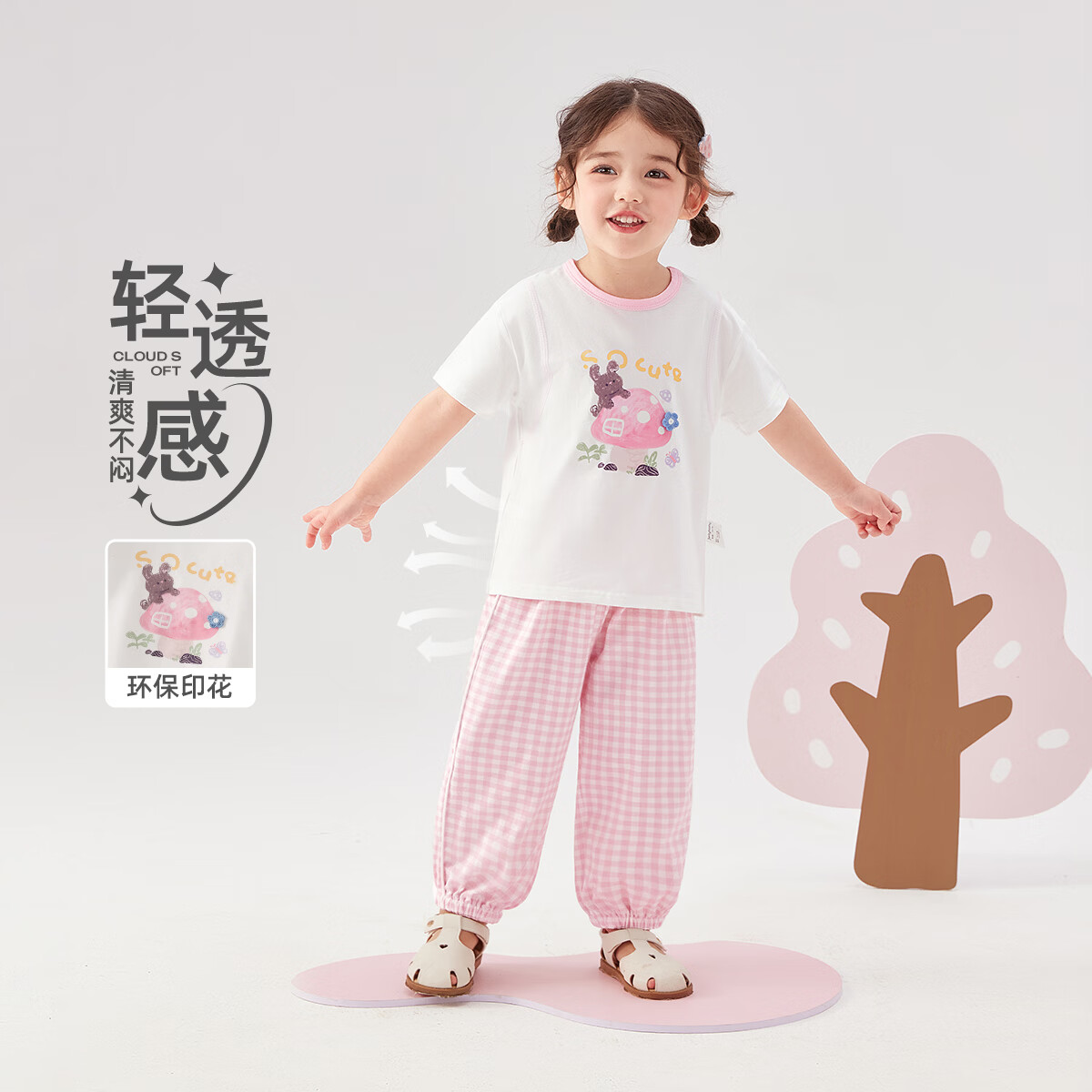 JELLYBABY【立体萌趣图案短袖裤子套装】26新品夏款男女童T恤+长裤中童 蓝色 100