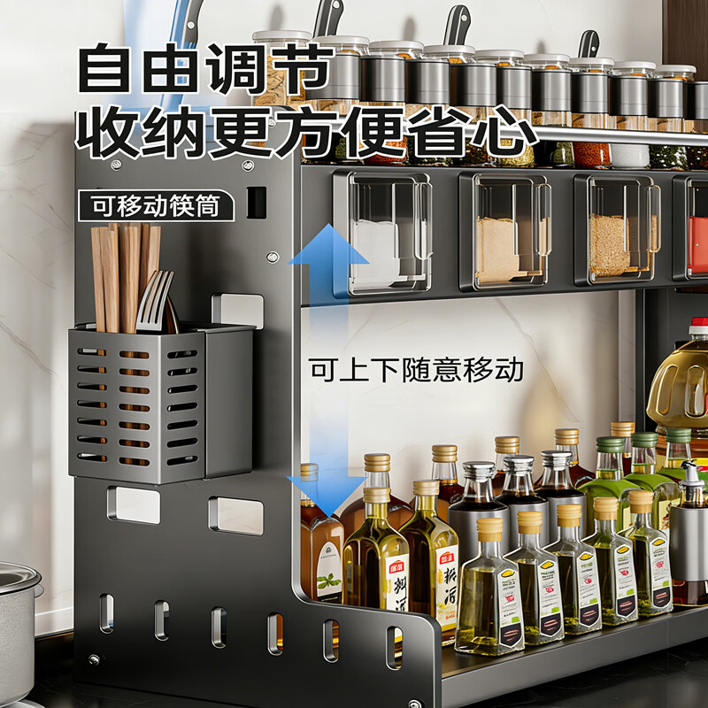 木樽厨房调料架置物架筷子刀架台面调味品佐料厨具多功能台面收纳架子 30cm双层调料架 带4挂钩