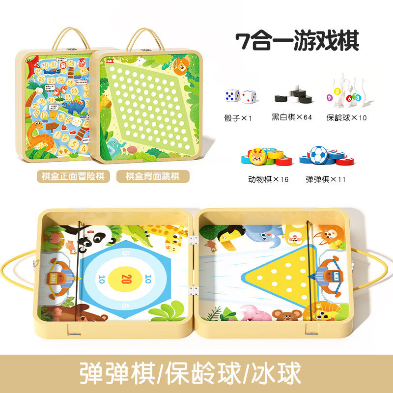 澳颜莱多功能弹弹棋双人对战保龄球桌面游戏亲子互动男女孩礼物玩具 【超大号】七合一(跳棋+冒险棋+弹弹棋+保龄球+冰球+斗