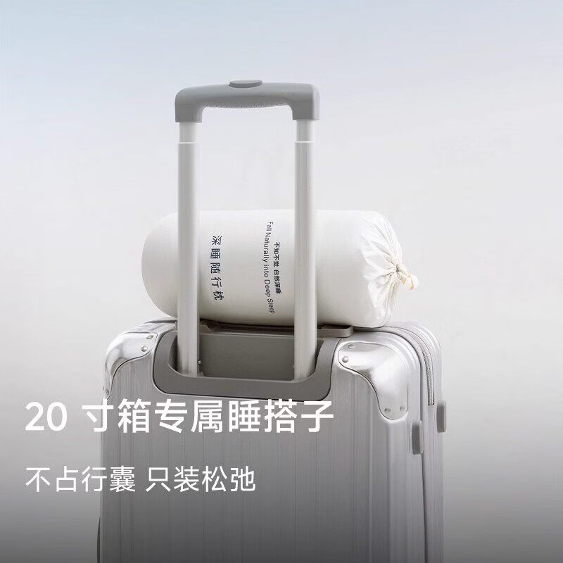 亚朵若清晨星球深睡随行枕头出差旅行专用便携护颈椎助睡眠记忆棉午睡小枕头 星球 深睡随行枕MINI3.0深海蓝单个装 0cm 35*55*10cm1只