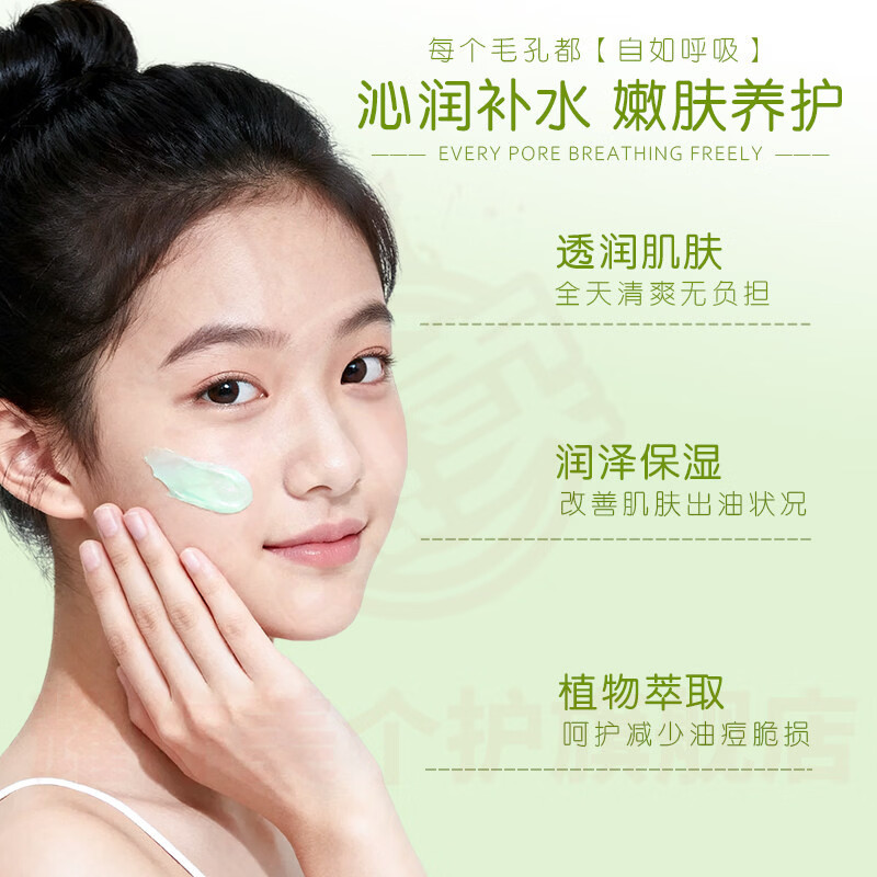 鹿角卉雅吕水乳控油细化毛孔复活草精华补水保湿提亮肤色感肌护肤 水乳套装*1 官方直售