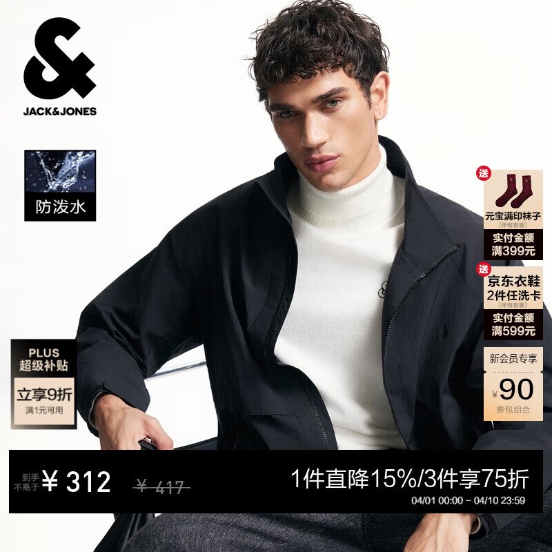 杰克·琼斯（JACK&amp;JONES）男装春季外套男休闲纯色宽松拉链口袋长袖简约立领外套上衣 E43纯黑色 M （175）