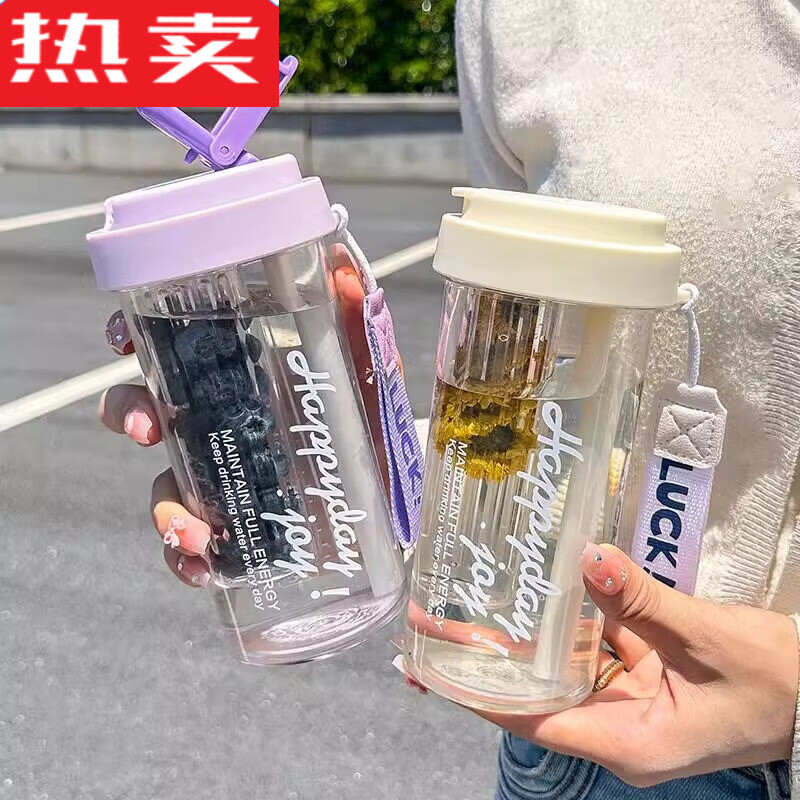 MZXM日本进口品质水杯女夏季高颜值大容量吸管杯便携喝水塑料杯子学生 椰奶白 600ML 【带茶仓+吸管+提绳】