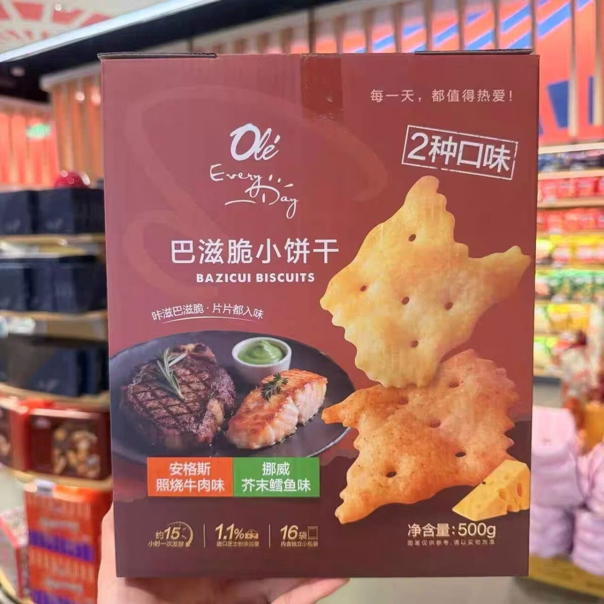 ole超市安格斯照烧牛肉味挪威芥末鳕鱼味巴滋脆饼干500g ole肉味挪威芥末鳕鱼味巴滋脆饼干500g5内发货