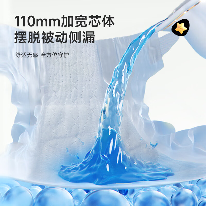 顽皮小河马【旗舰正品】丛林探险超薄干爽尿不湿柔软透气纸尿裤2包 S码 纸尿裤60片/2包 体重4至8kg