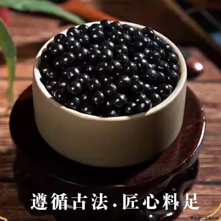 北京同仁堂鳖甲jian丸250克大瓶装 传统滋补 药食同源 真材实料 五瓶装买3送2 250g*5瓶