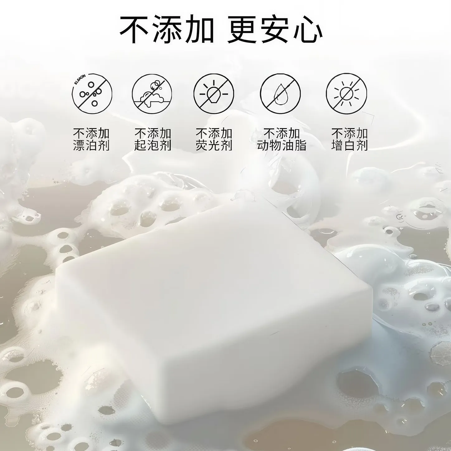 BODR WEWA羊脂皂精油嫩滑净肤清洁留香皂细腻香氛山羊奶神器精华香皂 八盒装 短视频直播同款