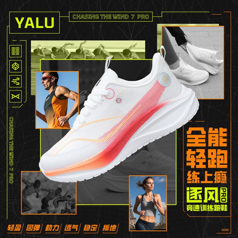 雅鹿逐风轻跑缓震舒适休闲运动鞋男女鞋 全黑 45