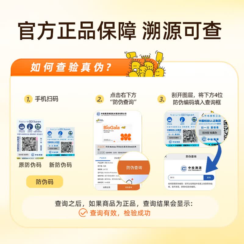 拜奥益生菌婴幼儿1-3岁宝宝儿童肠胃可用罗伊氏乳杆菌DSM17938粉剂 【新品尝鲜】 10袋*1盒 【京仓发货】