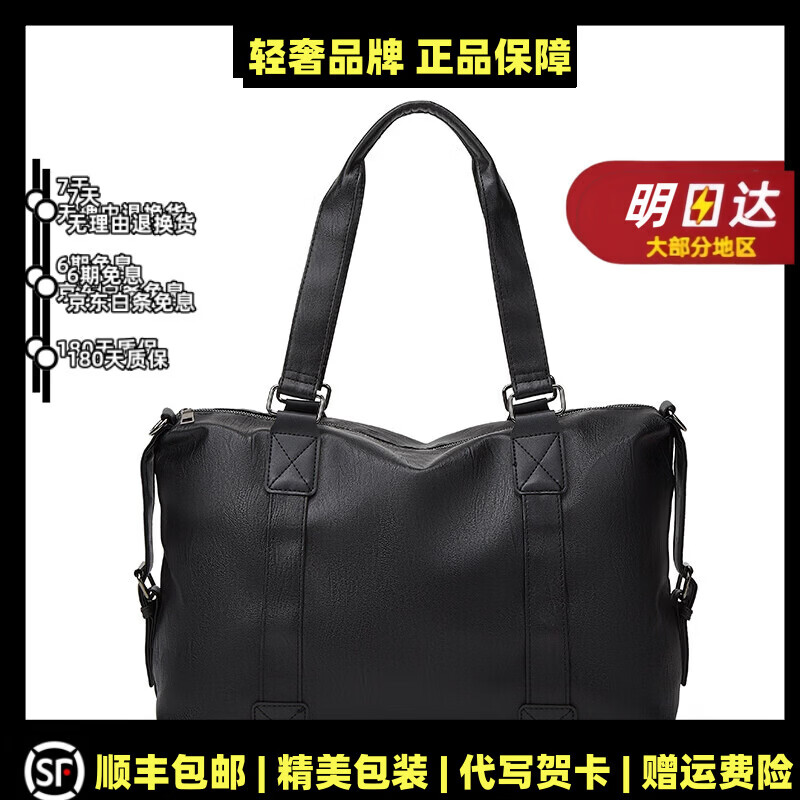 OVOZI轻奢包包女包复古托特包大容量手提包枕头包斜挎包旅行包礼物 黑色