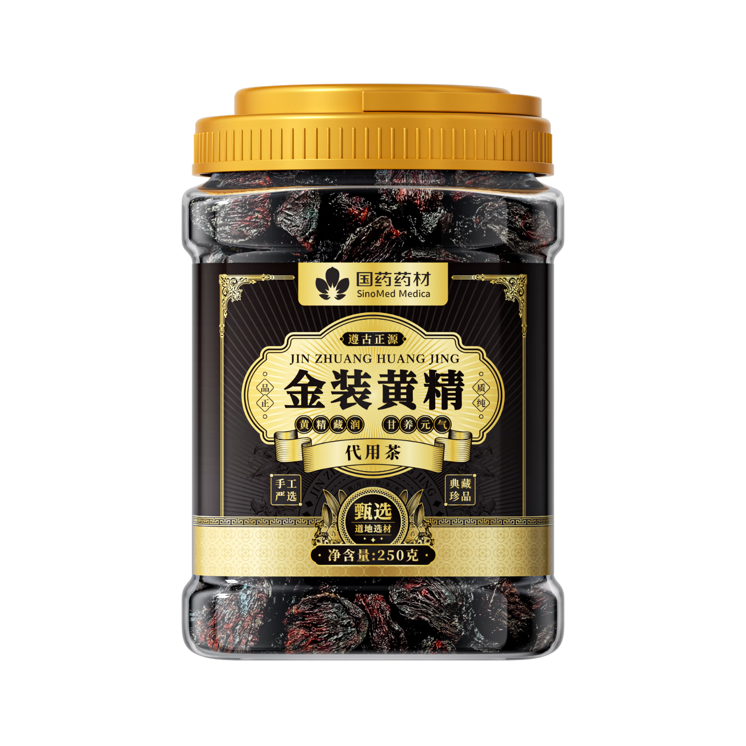 得沁堂金装升级九蒸九晒黄精片250g 29.9元 - 86线报
