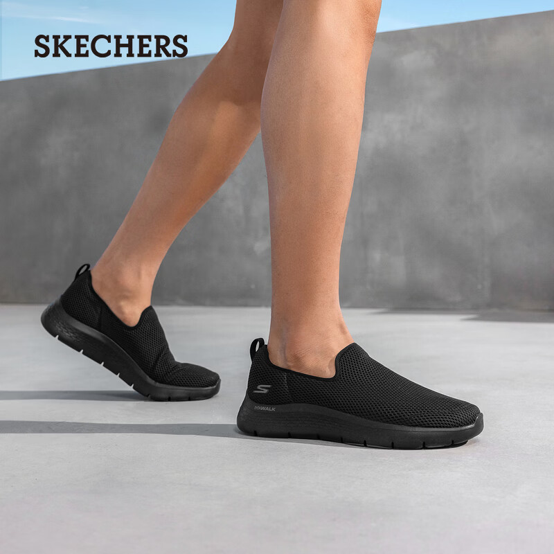 斯凯奇（Skechers）男鞋健步鞋一脚蹬夏季网面透气运动休闲鞋轻便舒适爸爸鞋216325 全黑色/BBK 41