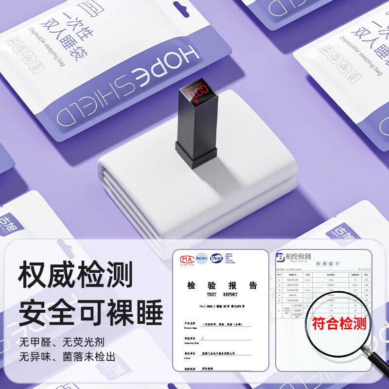 古旭一次性睡袋酒店隔脏旅行床单被罩枕套单人双人床上一体式旅游床品 柠檬兔【双人四件套 1包】