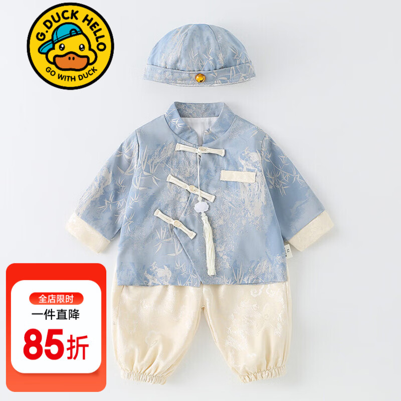 G.duck小黄鸭童装周岁礼服男宝抓周衣服新中式儿童洋气套装婴儿生日春秋 夕雾淡蓝291 【带帽子】 90 建议1~2岁【 80-90cm】cm