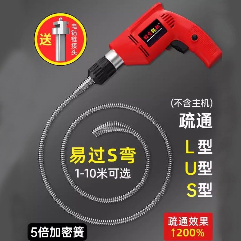 爱居家厨房下水道疏通神器专用工具电动管道疏通机一炮通厕所马桶疏通器 易过弯10mm粗 送接头【10米】