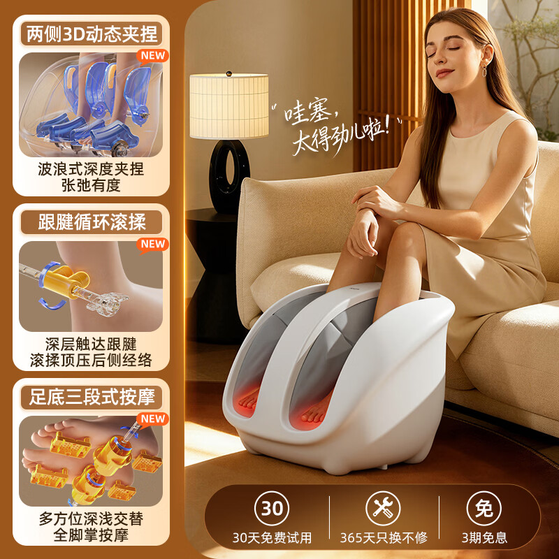 苏泊尔（SUPOR）足疗机足部腿部按摩仪足底脚部脚底步大腿小腿的按摩器足腿一体全自动揉捏送给爸爸妈妈的生日礼物 升级波浪式揉捏+腿足一体+渗透热敷+跟腱循环滚揉 父亲节礼物实用送父母长辈老年人老公老婆男士女生的
