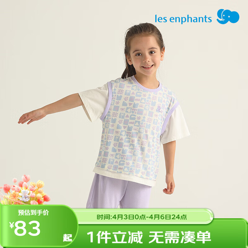 丽婴房儿童运动短袖套装印花速干假两件短袖中裤套装儿童套装 三色堇紫 110 cm