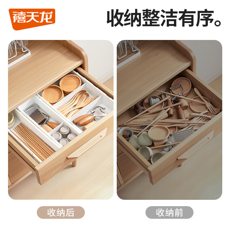禧天龙抽屉可伸缩橱柜收纳盒厨房餐具文具分格整理盒学生零食储物收纳箱  可伸缩抽屉分格收纳盒 小号2个装