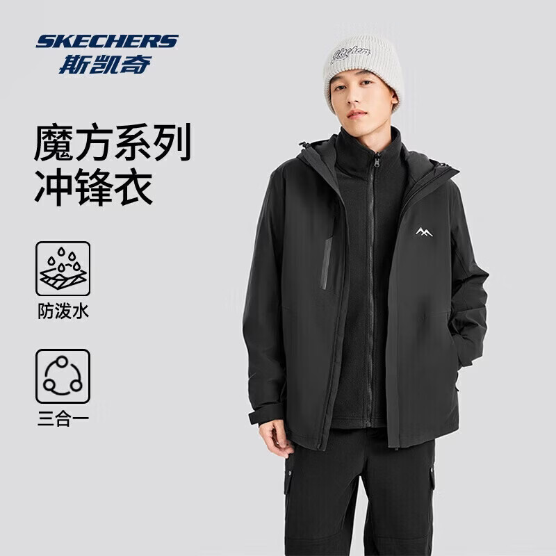 斯凯奇（Skechers）魔方系列丨户外冲锋衣男女同款三合一防风防水登山服外套摇粒绒衣 男款-荒野黑/0018 S