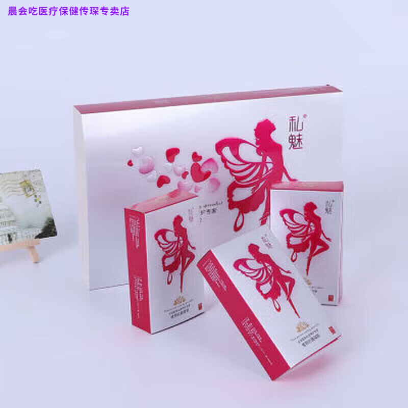 晨会吃家庭护理QTN【官方】私魅凝胶女性私处护理抗菌微雕玫瑰紧致家庭 标准 标准1