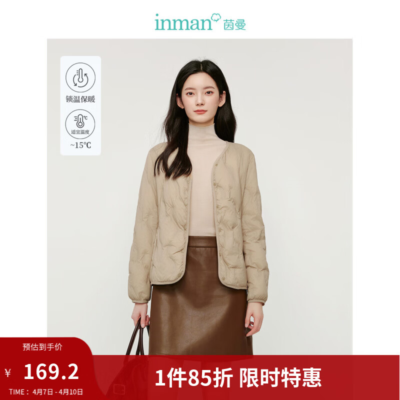 茵曼（INMAN）轻薄简约无领短款羽绒马甲女士2025新款可内搭可外穿薄款外套 卡其色 M