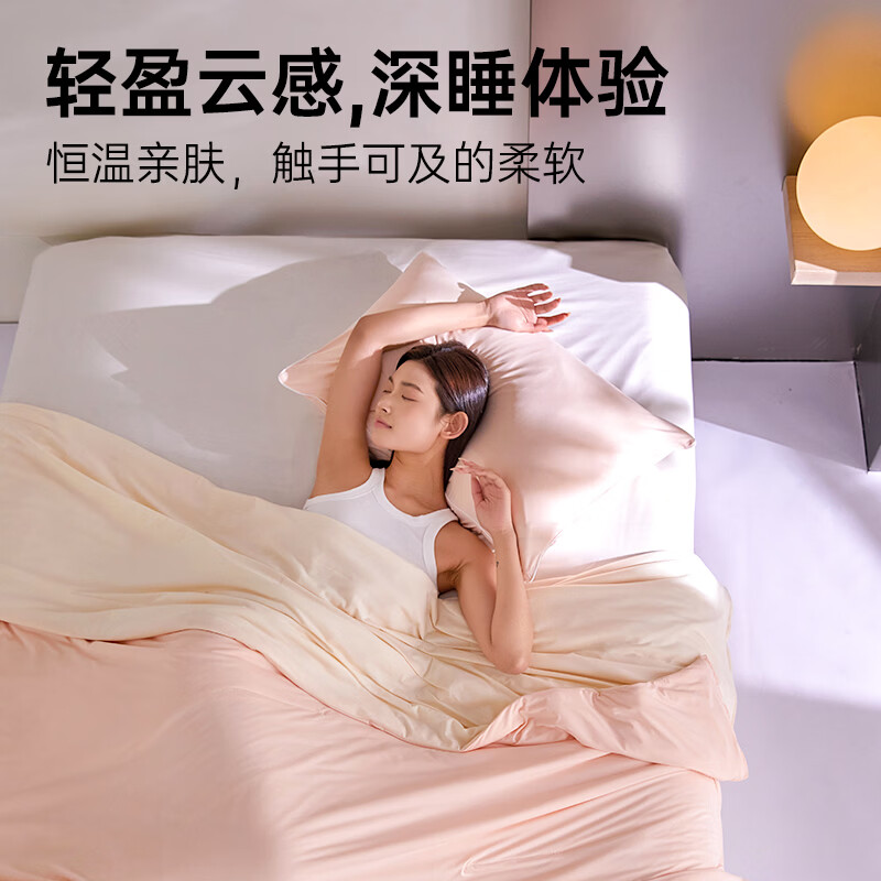 索菲亚双感夏凉被自然凉感被子空调被A类抗菌可机洗夏被被芯 粉色 200cm*230cm