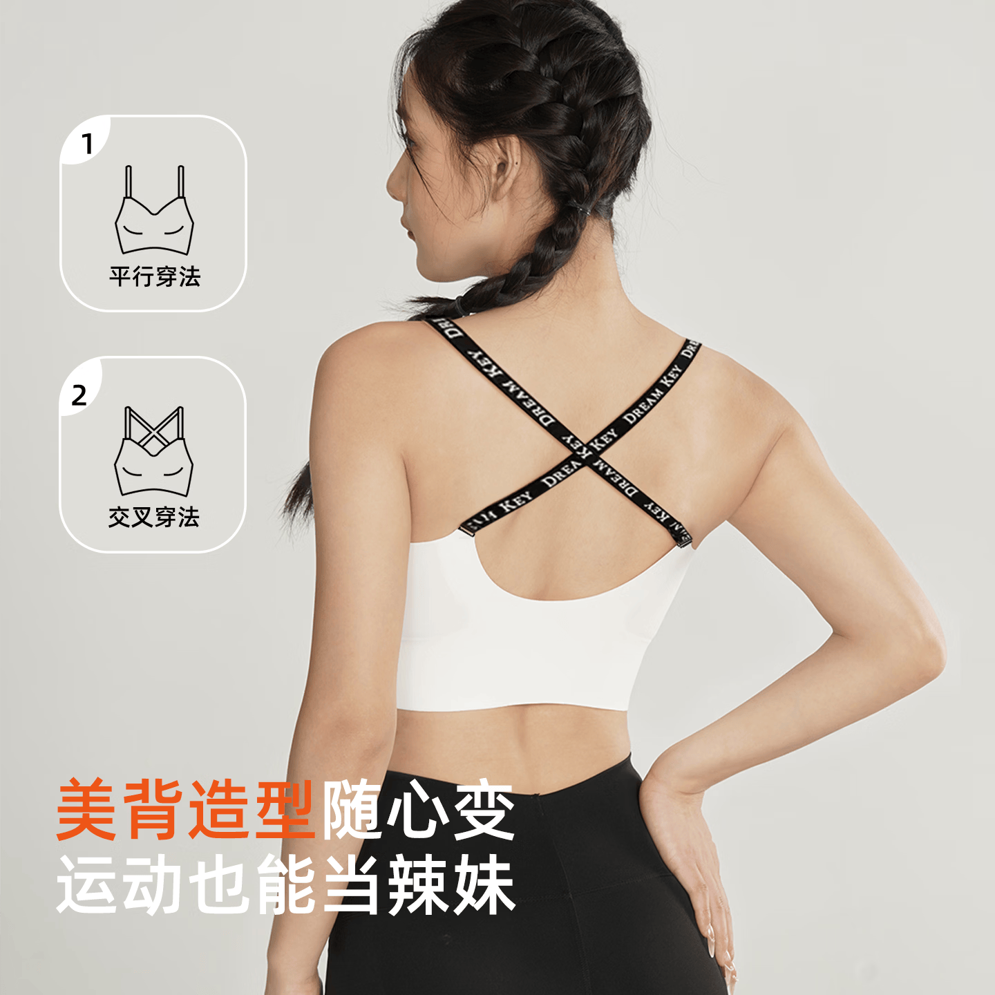 PINK AMY运动内衣女吊带背心冰丝杯垫一体式固定不跑杯软支撑美背瑜伽文胸 橙色 S  (70ABC/80-100斤)