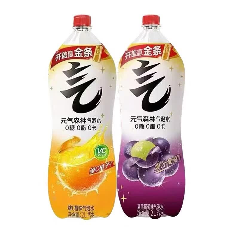 元气森林气泡水2L*6大瓶维c橙味白桃味无糖果味饮料整箱 维c橙/夏黑葡萄-【拼箱6瓶】气泡水2L