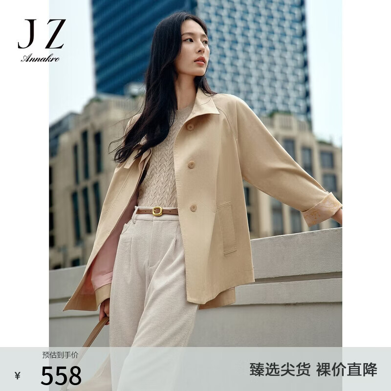 玖姿·安娜蔻英伦风卡其色氛围感简约腰带风衣外套女秋款 卡其 M