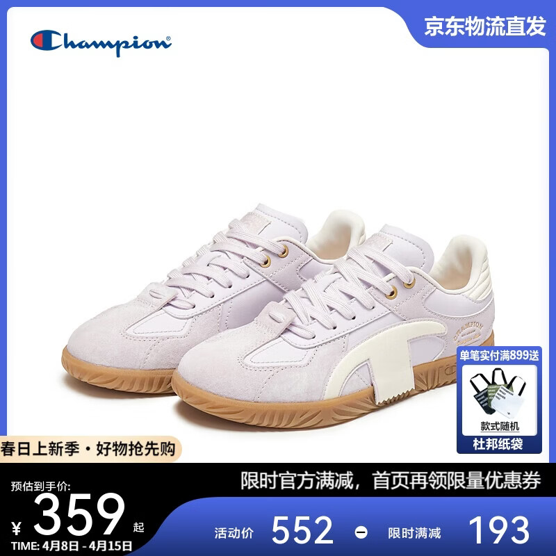 Champion美国冠军2025新款板鞋女男厚底休闲鞋26SST68 紫色 37