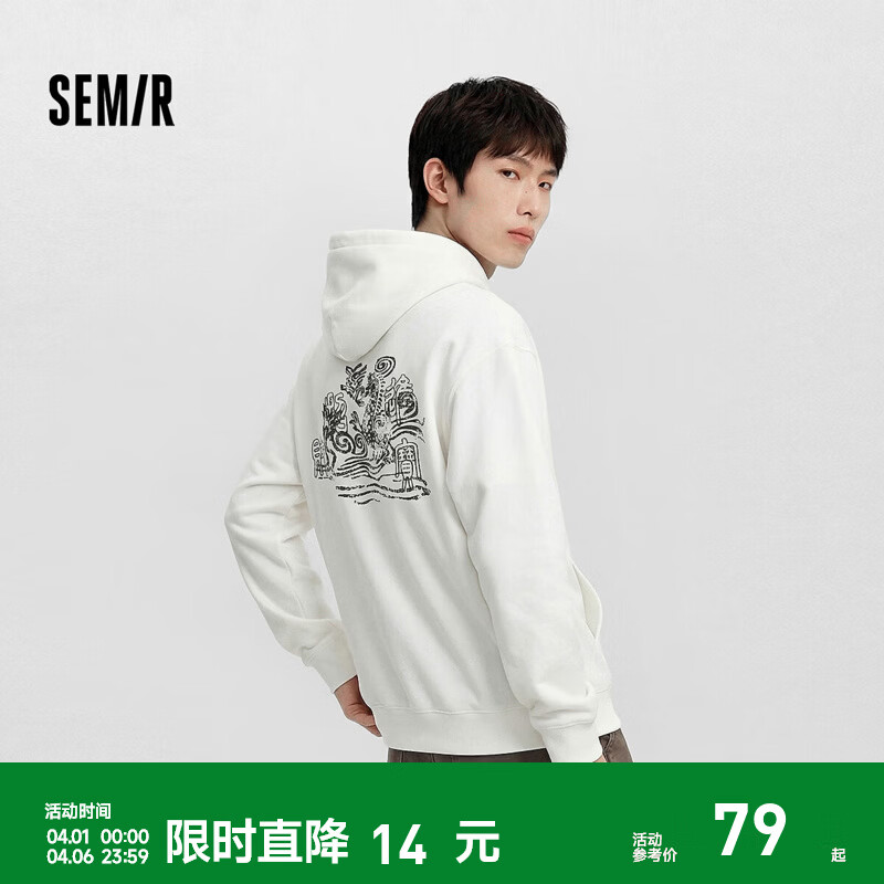 森马（Semir）张仁华非遗联名连帽卫衣男春季宽松印花青年情侣上衣潮流时尚 本白10101 S